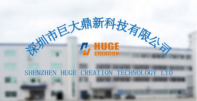 Shenzhen Huge Creation Technology Limited